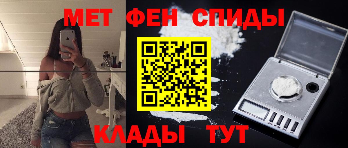 Первоуральск  Amphetamine VHQ  Амфетамин  Вход с VPN 