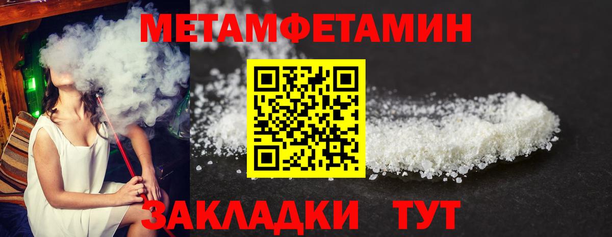 Амфетамин 98% Первоуральск