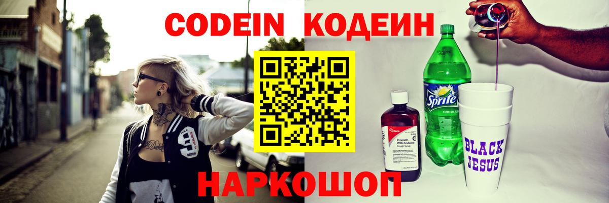 Альфа ПВП Первоуральск