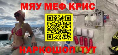 mix Пенза