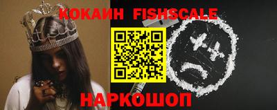 экстази Обь