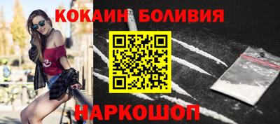 ПСИЛОЦИБИНОВЫЕ ГРИБЫ Обнинск