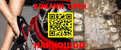 ПСИЛОЦИБИНОВЫЕ ГРИБЫ Обнинск