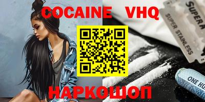 экстази Обь