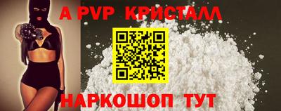 СК Партизанск