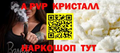 СК Партизанск