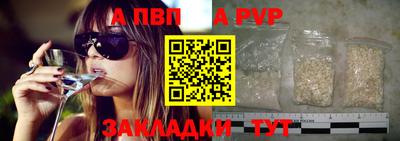 экстази Обь