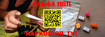 СК Партизанск