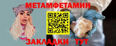 СК Партизанск
