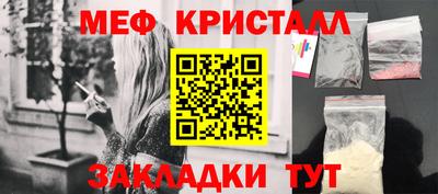 экстази Обь