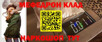 экстази Обь