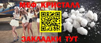 mix Пенза