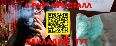ПСИЛОЦИБИНОВЫЕ ГРИБЫ Обнинск