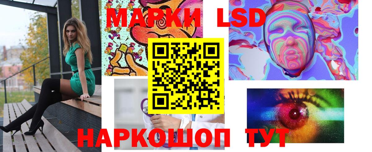 Первоуральск  Лсд 25 экстази кислота  Вход с VPN 