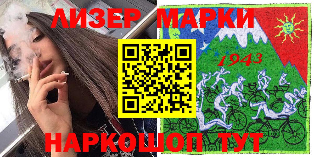 Первоуральск  Канабис  Вход с VPN  Метадон  ГАШИШ  Лсд 25  Кокаин  МЕФ кристаллы 