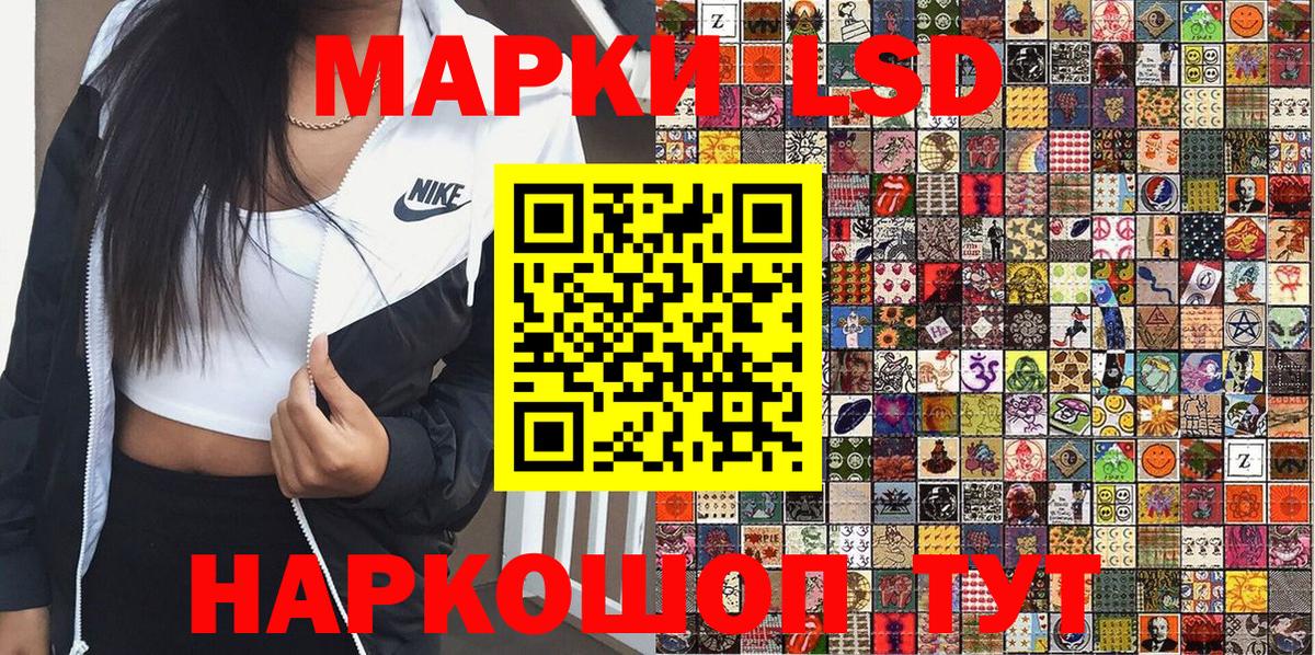 Марки NBOMe 1,8мг  Марки NBOMe 1,8мг  Наркотические марки  Вход с VPN  Первоуральск 