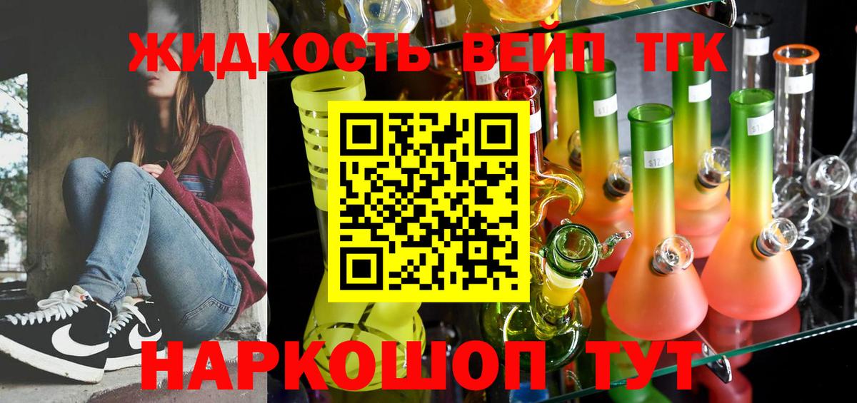 Дистиллят ТГК Wax Первоуральск