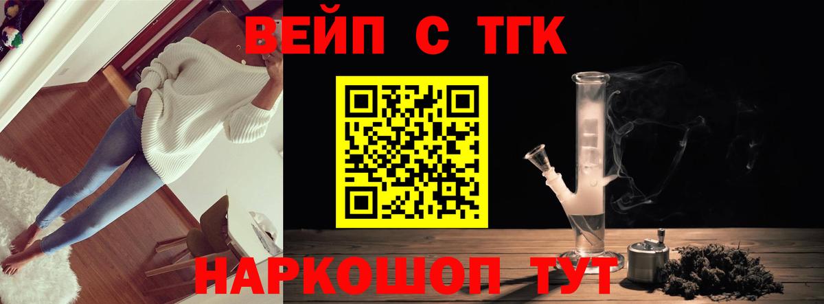 Первоуральск  ТГК концентрат  Вход с VPN 