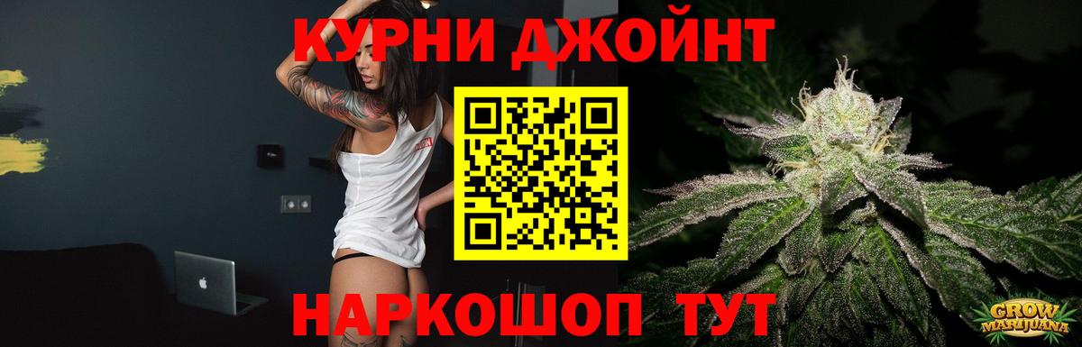 Первоуральск  Каннабис AK-47  Марихуана Ganja  Вход с VPN  МАРИХУАНА гибрид  Канабис Amnesia 